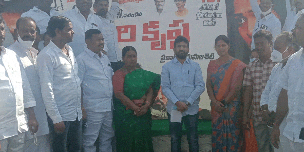 సమాజ మార్పును కోరే సినిమాలు తీయాలి : ఎమ్మెల్యే డా. ఆనంద్