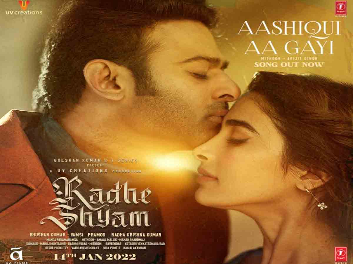 Radhe Shyam: రాధేశ్యామ్ నుండి ఆషికీ ఆ గయి రొమాంటిక్ సాంగ్ విడుద‌ల‌