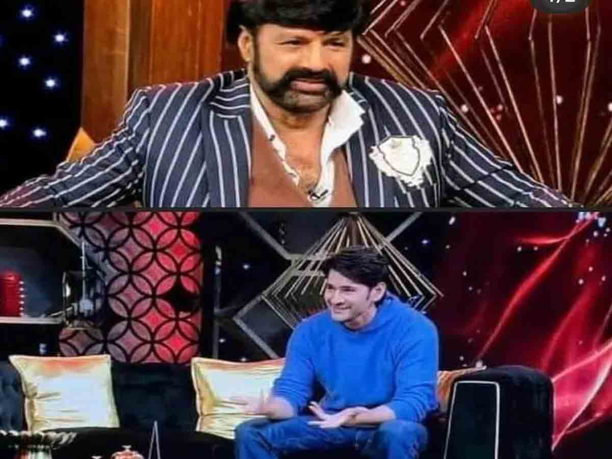 Bala Krishna: బాల‌య్య షోలో మ‌హేష్ బాబు.. ఫోటోలు వైర‌ల్