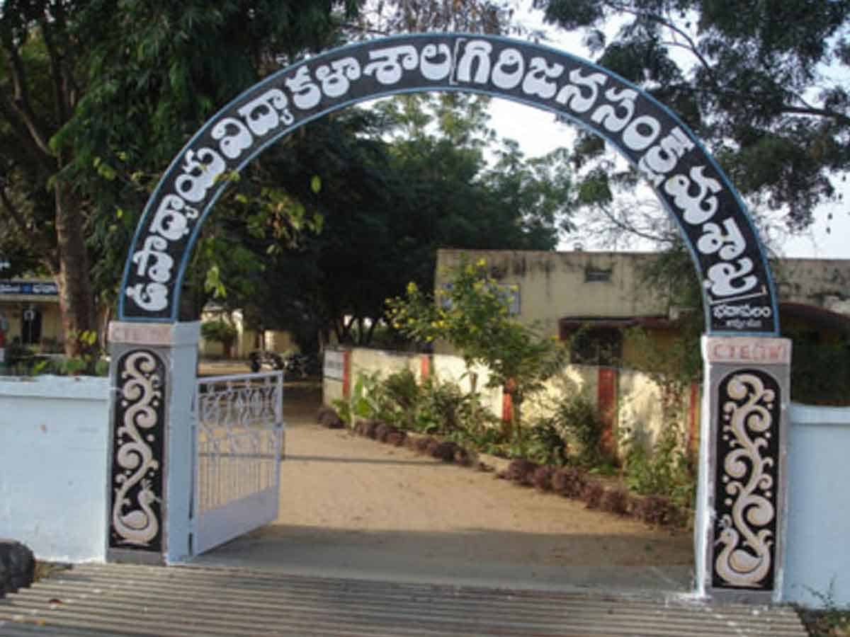 ఏజన్సీ బీఈడీ కళాశాల ఉనికిని కాపాడండి..