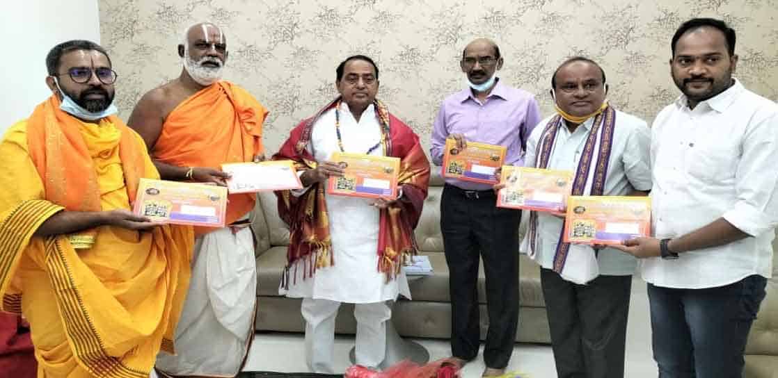 Mukkoti | ముక్కోటి ఉత్సవాల పోస్టర్‌ ఆవిష్కరణ…