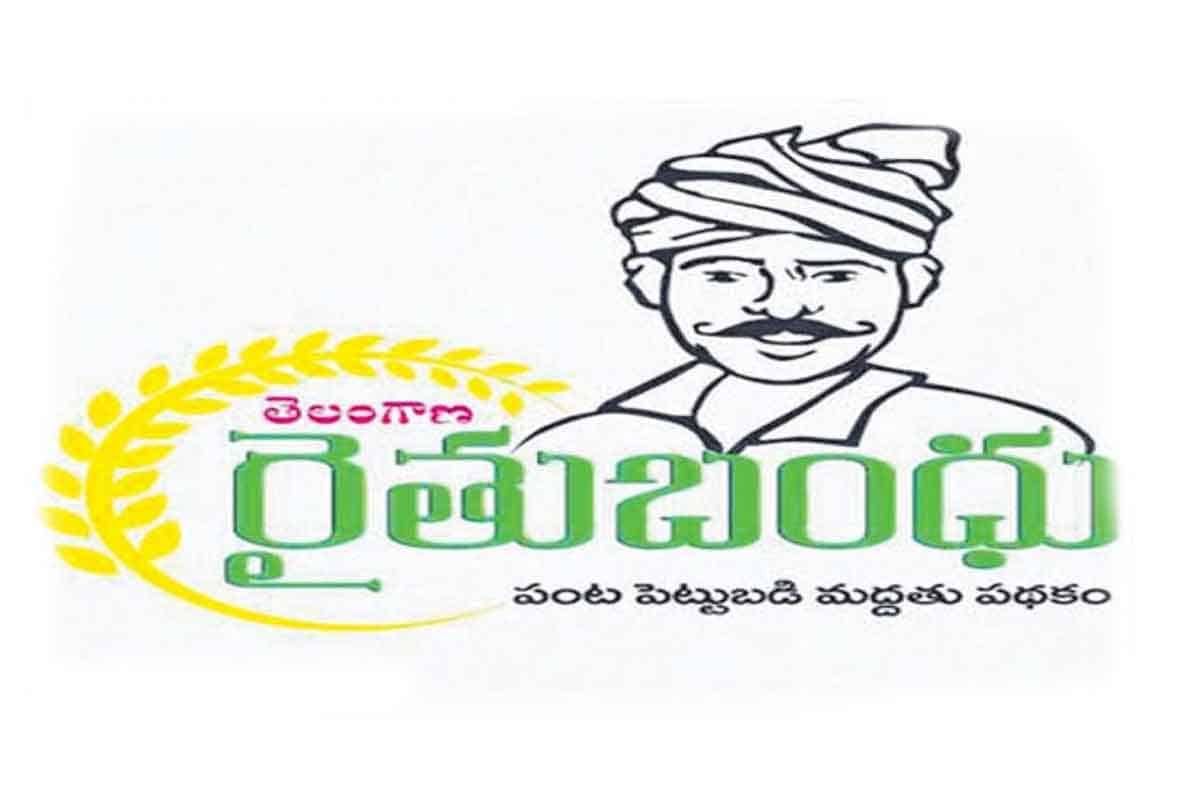 రైతుబంధు అమలుకు ఏర్పాట్లు పూర్తి