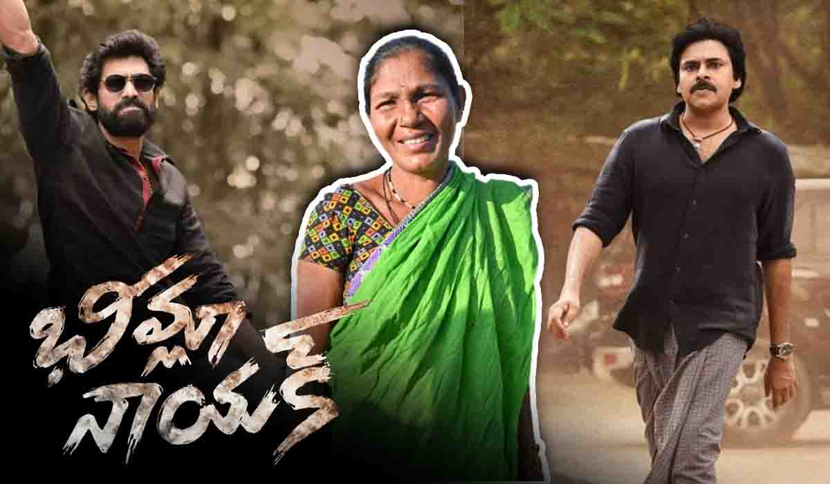 భీమ్లానాయ‌క్‌ అడ‌విత‌ల్లిమాట పాట‌తో అద‌ర‌గొడుతున్న తెలంగాణ‌ దుర్గ‌వ్వ‌..!!