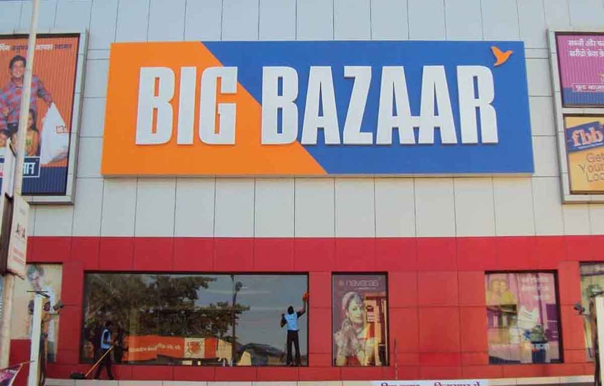 బిగ్‌బజార్‌ ఆఫర్లు