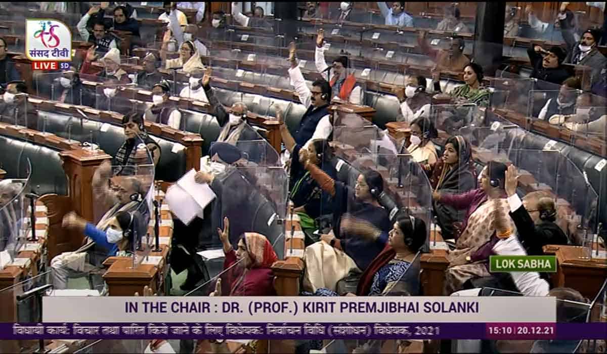 Aadhar-Voter ID Linking: ఓట‌రు కార్డుతో ఆధార్ లింక్‌.. బిల్లుకు లోక్‌స‌భ ఆమోదం