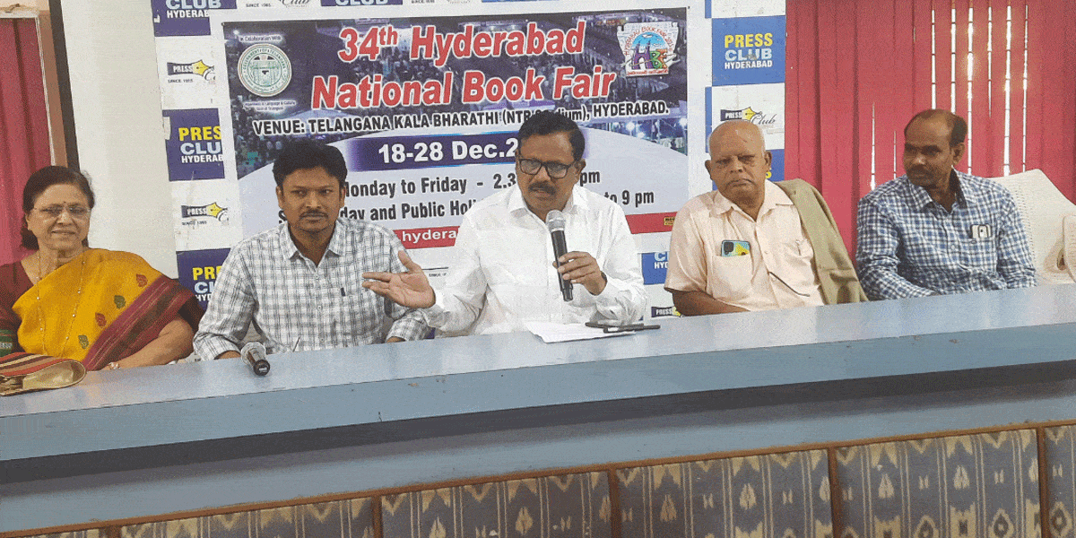 Hyderabad Book Fair | 18 నుంచి 28 వరకు హైదరాబాద్‌ బుక్‌ ఫెయిర్‌