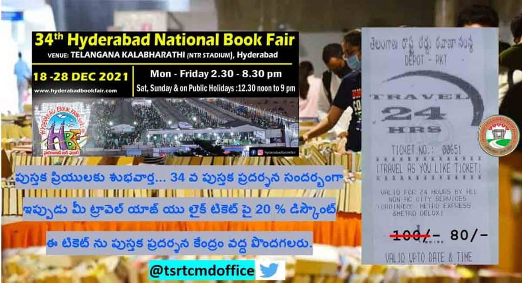 tsrtc offers 20 percent discount for passengers who visit hyderabad book fair