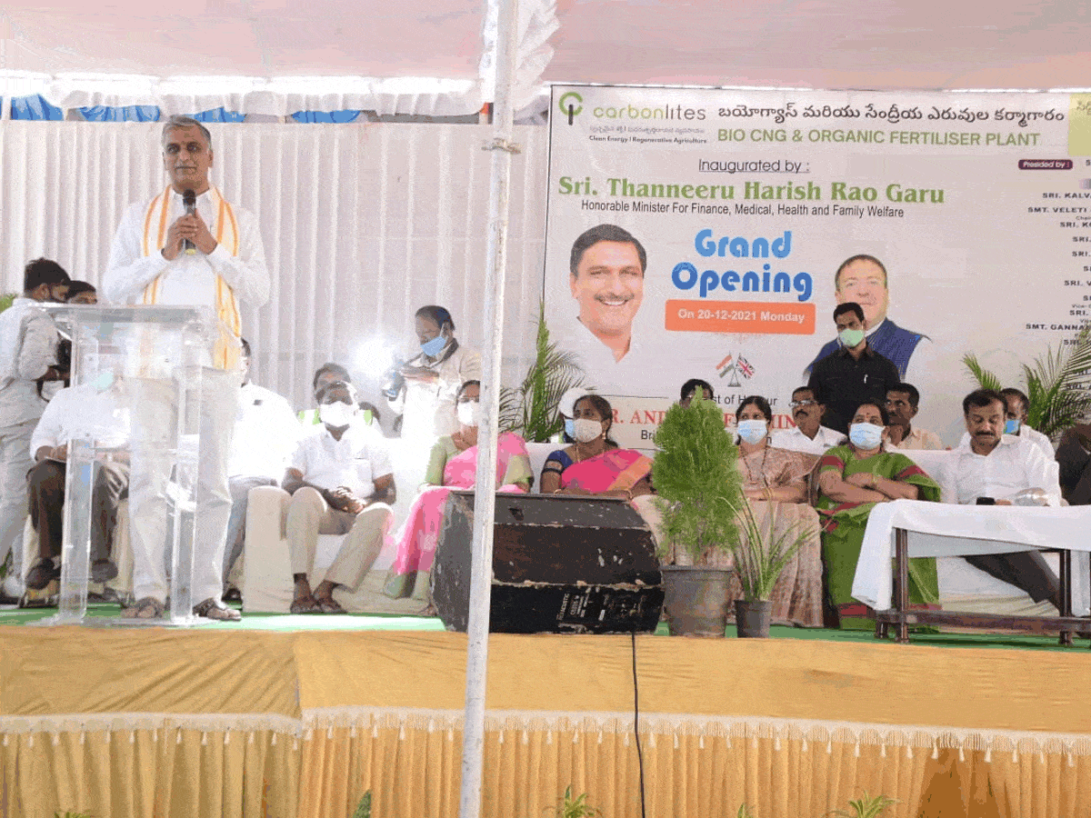 Bio-CNG plant  | బయో-సీఎన్‌జీ ప్లాంట్‌ను ప్రారంభించిన మంత్రి హరీశ్‌ రావు