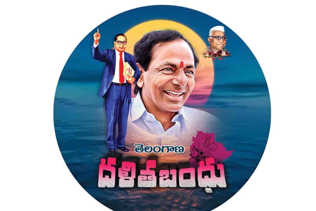 సామాజిక పెట్టుబడిగా.. దళితబంధు