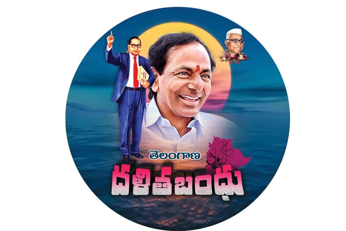 చారకొండలో వంద శాతం పూర్తి