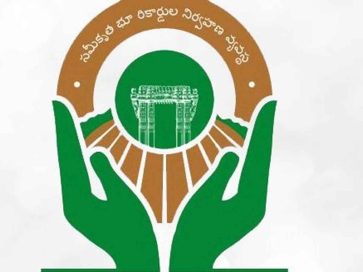 భద్రంగా భూముల డాటా