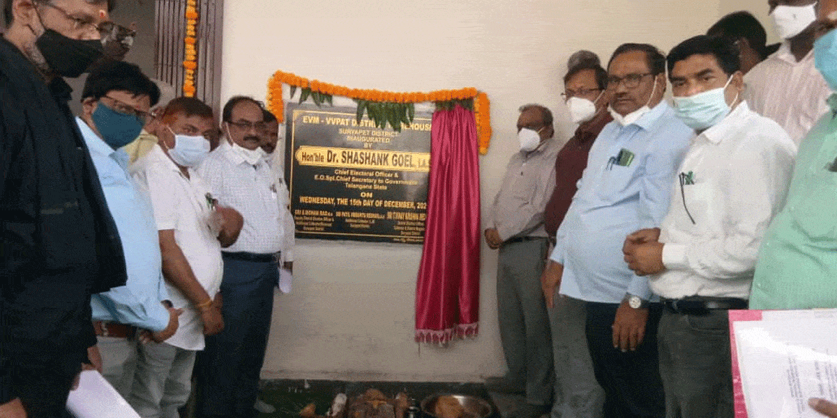 Suryapet | ఈవీఎం స్ట్రాంగ్ రూమ్‌ను ప్రారంభించిన శశాంక్ గోయల్