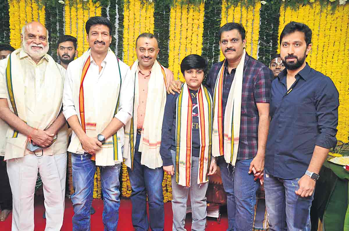 ముచ్చటగా మూడోసారి