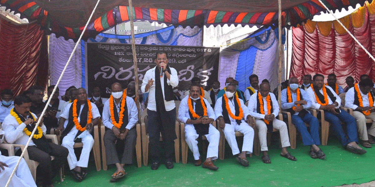 Rajanna Siricilla | జీఎస్టీని వ్యతిరేకిస్తూ వస్త్ర వ్యాపారుల నిరసన