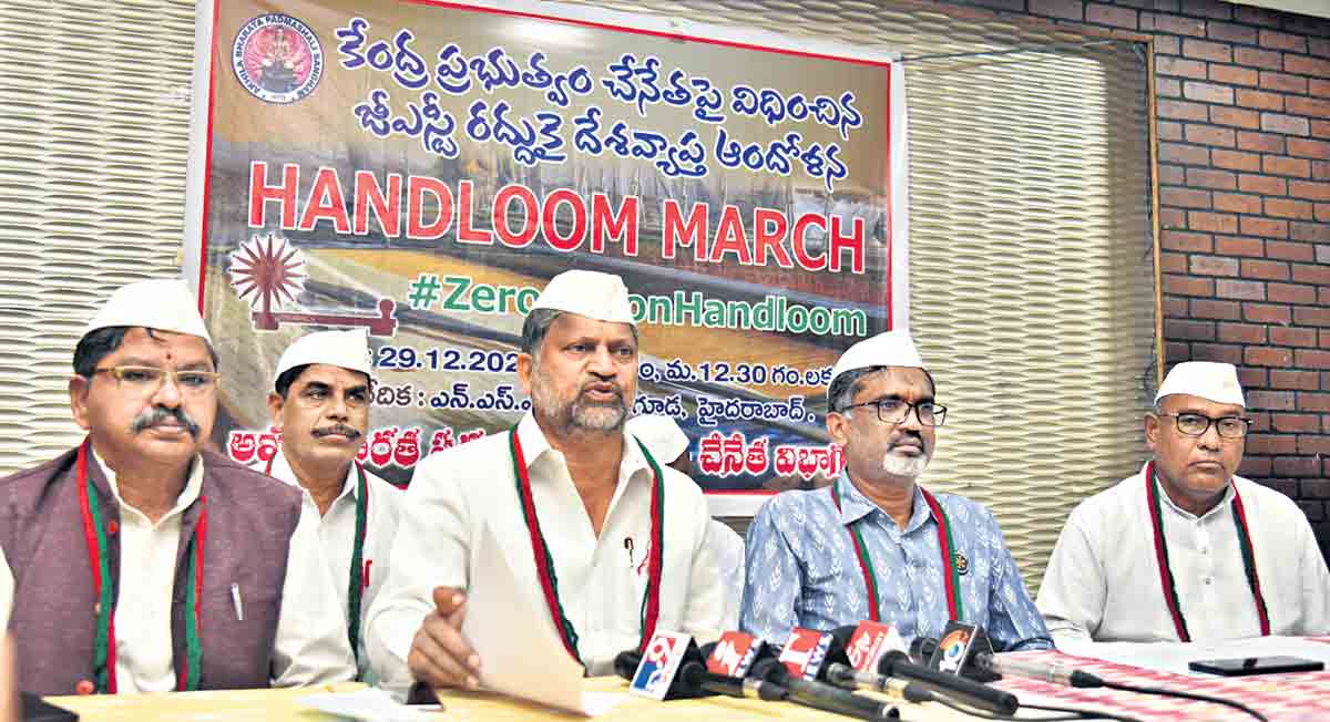 ఊరూరా హ్యాండ్లూమ్‌ మార్చ్‌