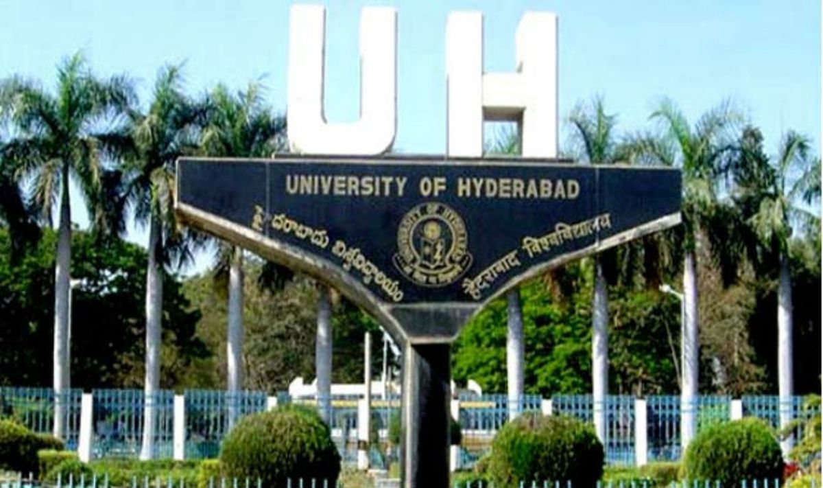 hyderabad central university | హెచ్‌సీయూలో ఎంబీఏ కోర్సుకు దరఖాస్తుల స్వీకరణ