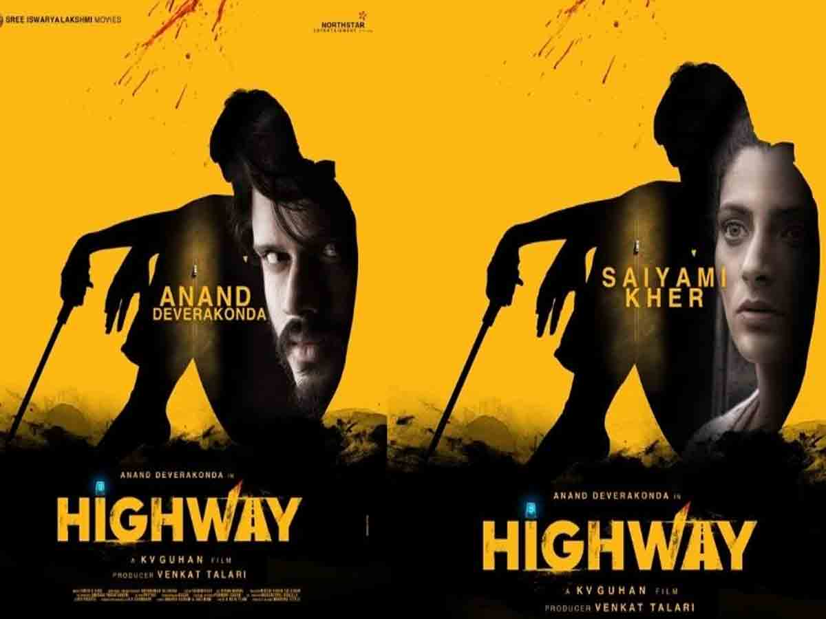 Highway: సైకోగా విజ‌య్ దేవ‌ర‌కొండ సోద‌రుడు..!