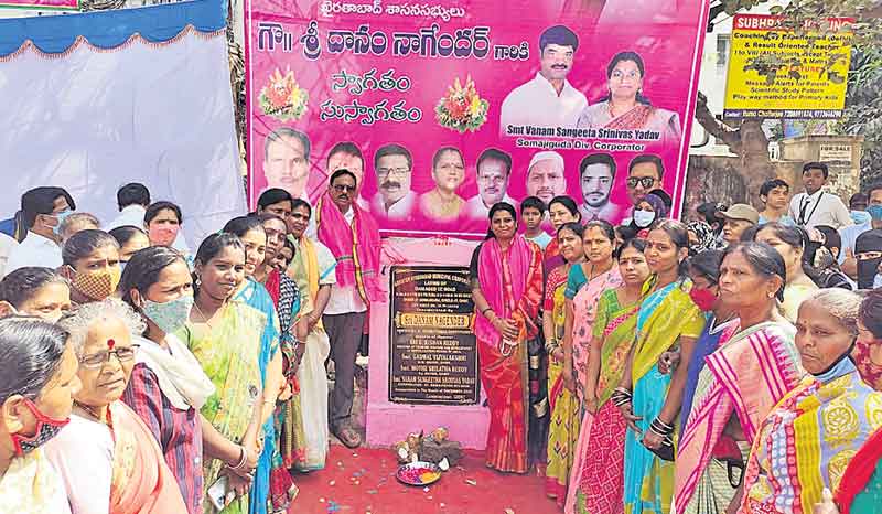 అభివృద్ధిలో.. ముందంజ