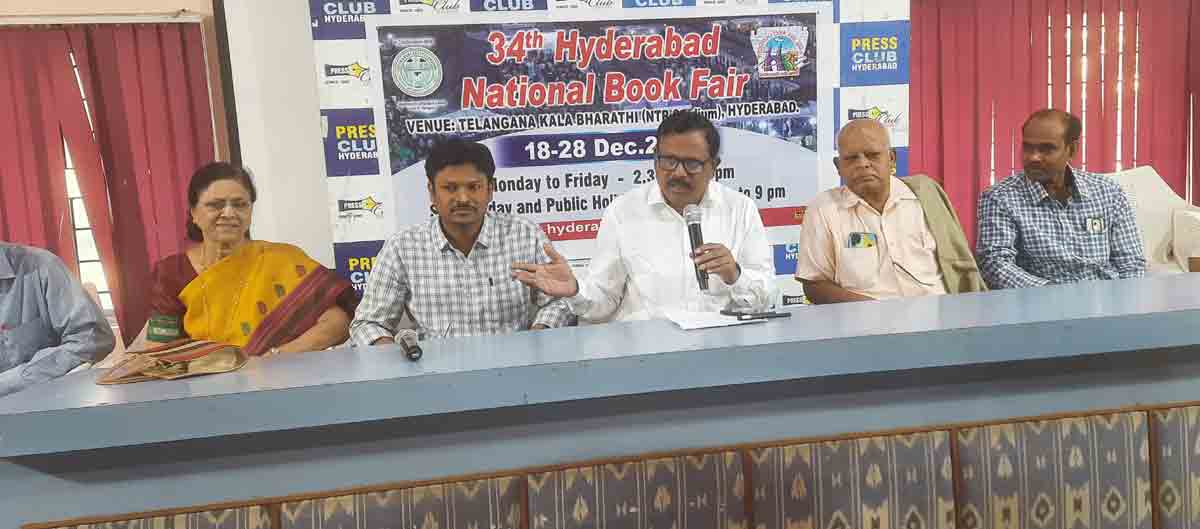 18 నుంచి హైదరాబాద్‌ బుక్‌ ఫెయిర్‌