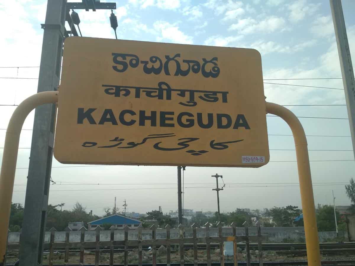 Cash theft | రైల్వేస్టేషన్‌ వెయిటింగ్‌ హాల్లో నగదు దొంగతనం