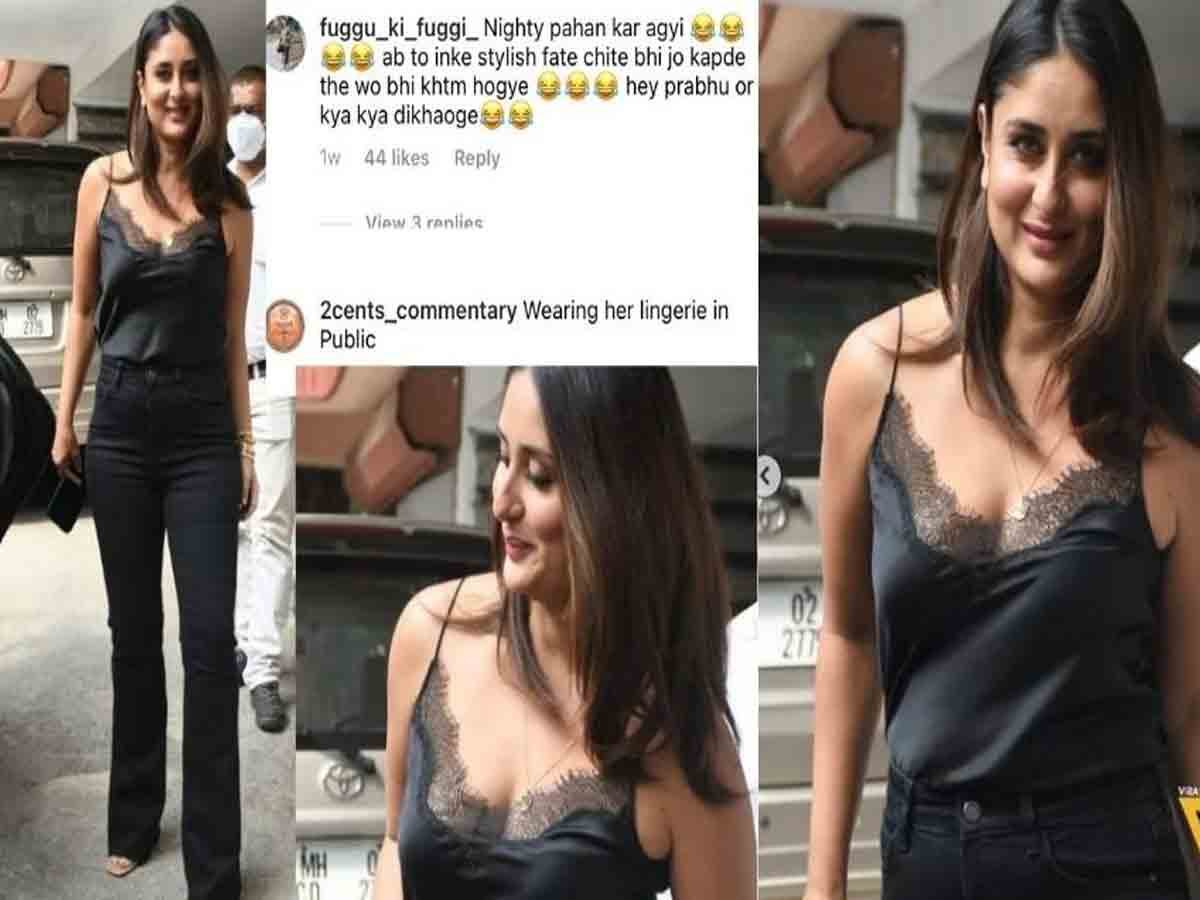 Kareena Kapoor: క‌రీనా డ్రెస్సింగ్‌పై విమర్శ‌ల వ‌ర్షం.. మ‌ర‌చిపోయి నైటీతో వ‌చ్చావా అంటూ కామెంట్