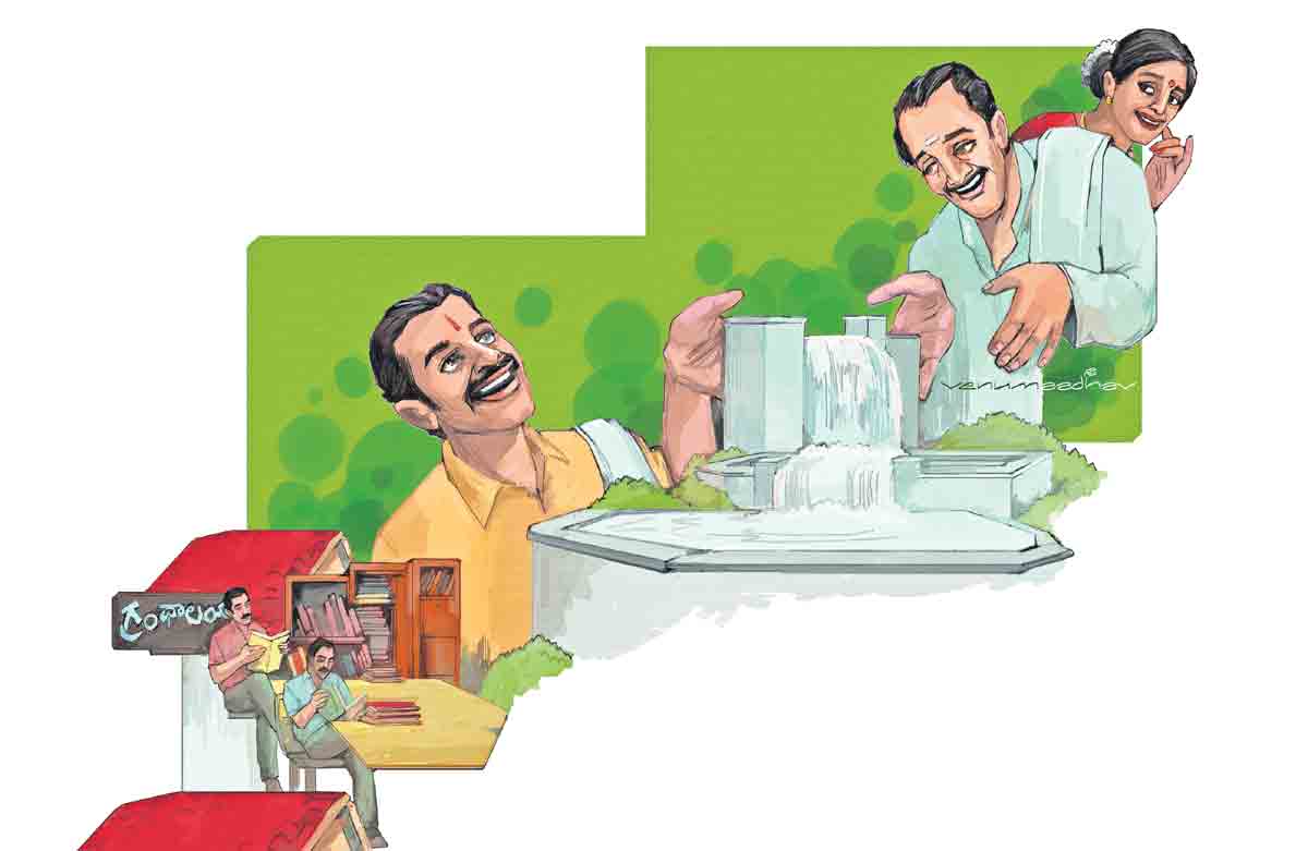 ఈవారం కథ : ఊషర క్షేత్రం