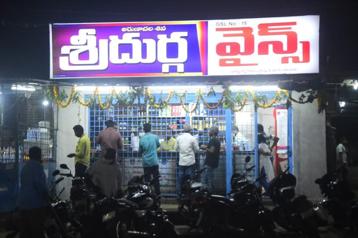 అమల్లోకి నూతన మద్యం పాలసీ