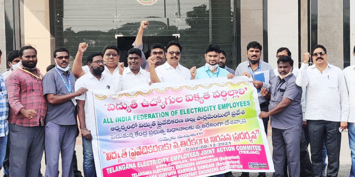 కేటీపీఎస్ కర్మాగారంలో ‘టీ జాక్’ ధర్నా