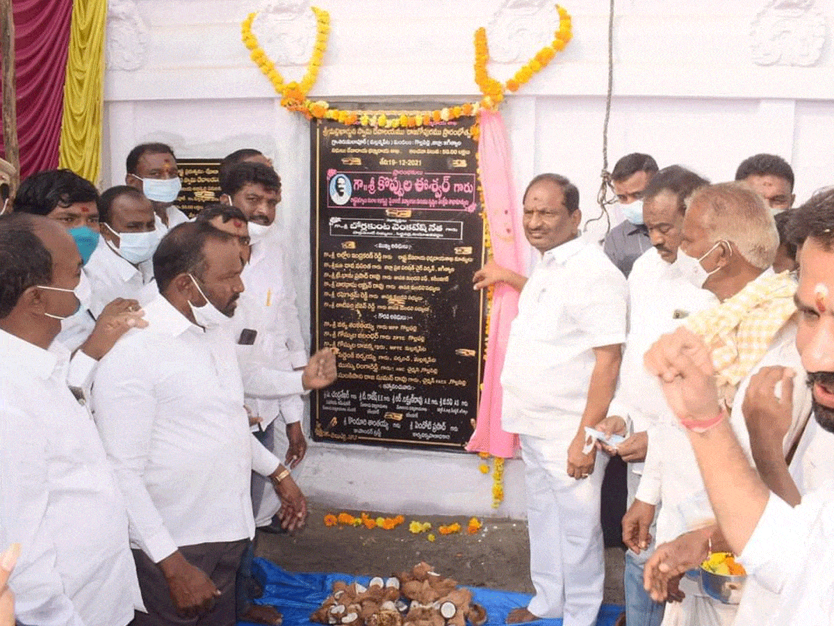 మల్లికార్జున స్వామి ఆలయంలో మంత్రి కొప్పుల పూజలు