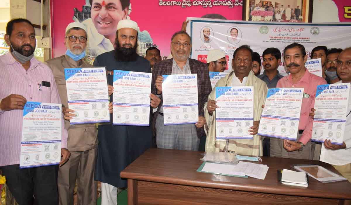 ఉర్దూ భాషాభివృద్ధికి సీఎం కేసీఆర్ పాటుప‌డుతున్నారు: మంత్రి కొప్పుల ఈశ్వర్