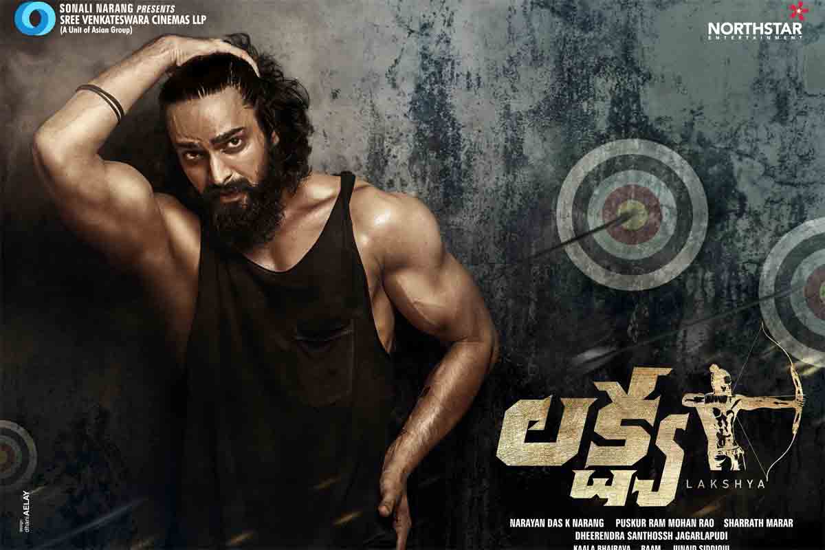 Lakshya collections | లక్ష్య ఫస్ట్ వీక్ కలెక్షన్స్.. నాగశౌర్యకు దారుణమైన డిజాస్టర్..