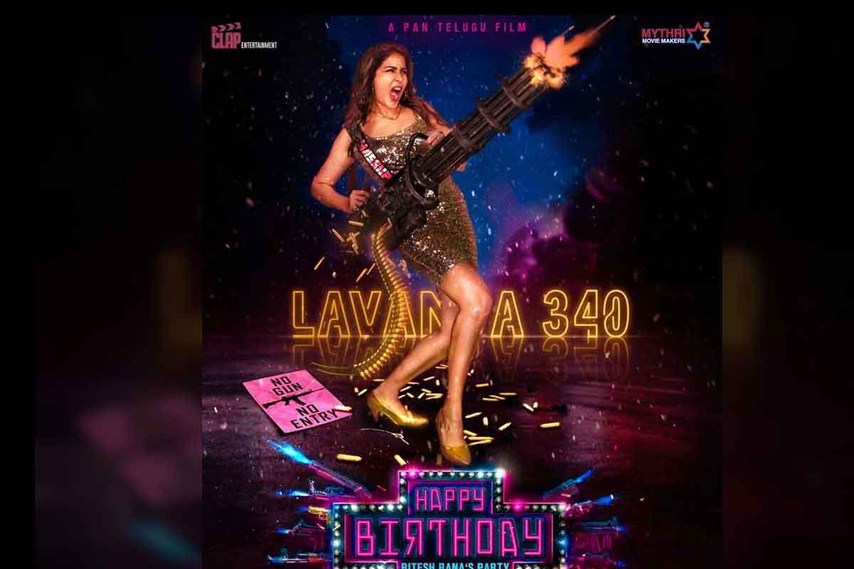 నో గన్..నో ఎంట్రీ