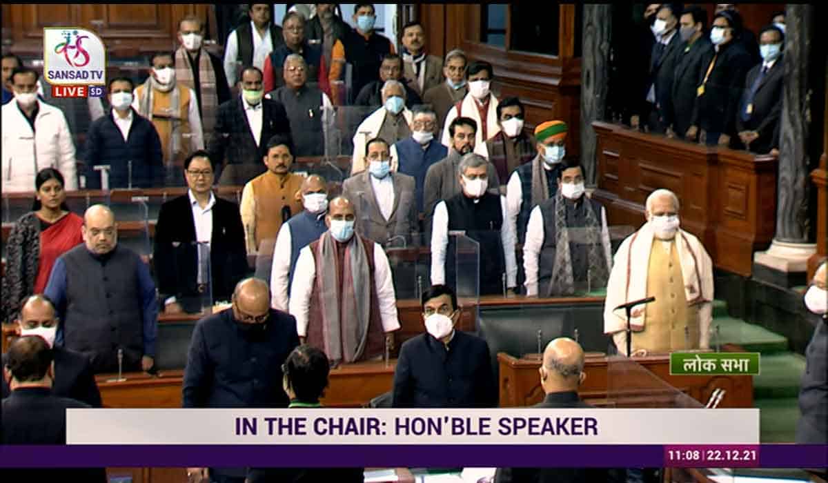 Sine Die: పార్ల‌మెంట్ ఉభ‌య‌స‌భ‌లు నిర‌వ‌ధిక వాయిదా