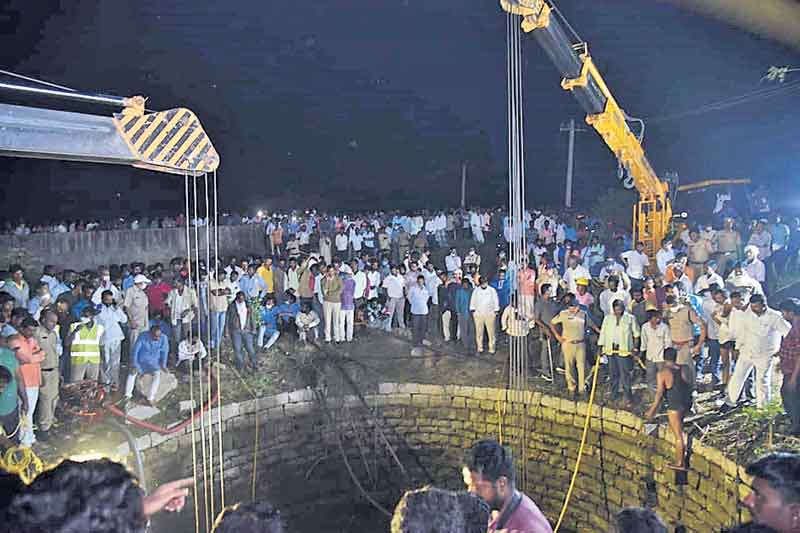 జల సమాది