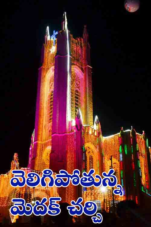 Christmas | క్రిస్మస్‌  శుభాకాంక్షలు తెలిపిన సీఎం కేసీఆర్‌
