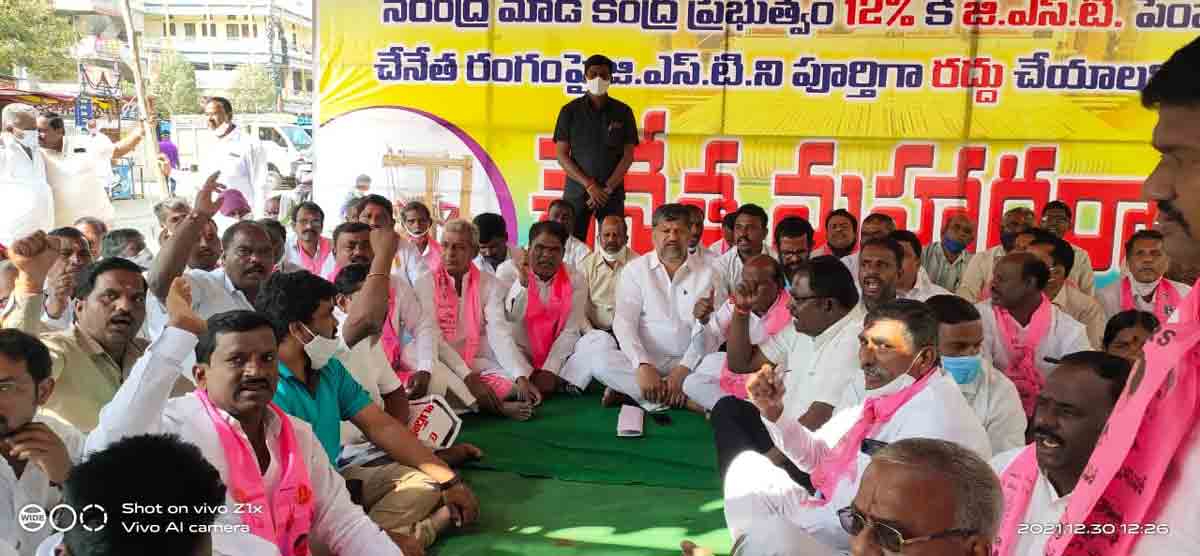 చేనేతపై కేంద్రం వివక్ష