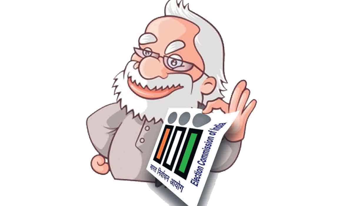 ఎన్నికల సంఘంపై కేంద్రం పెత్తనం!