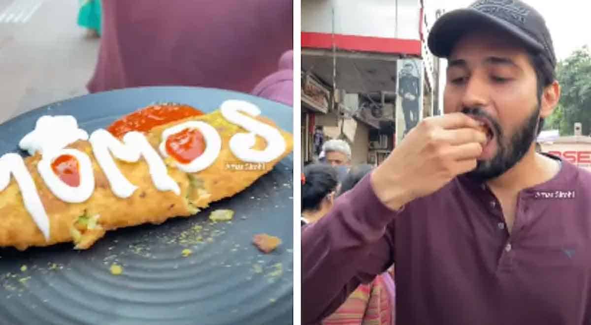 Momo Paratha | మోమో పరాటా తిన్నారా ఎప్పుడైనా? టేస్ట్ ఎలా ఉంటుందో తెలుసా? వైరల్ వీడియో