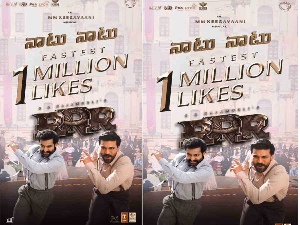 Natu Natu: నాటు నాటు సాంగ్ ఖాతాలో స‌రికొత్త రికార్డ్