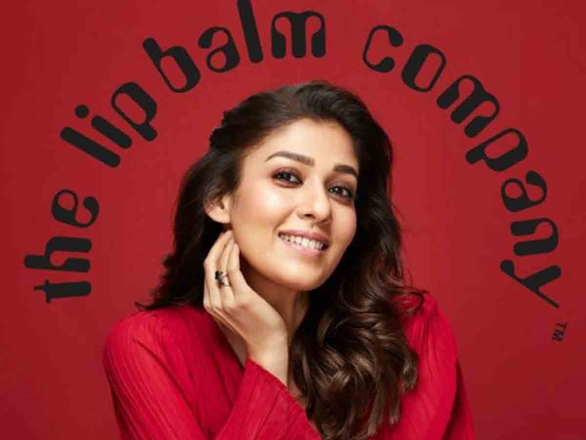 Nayanthara: కొత్త వ్యాపారంలోకి అడుగుపెడుతున్న నయనతార