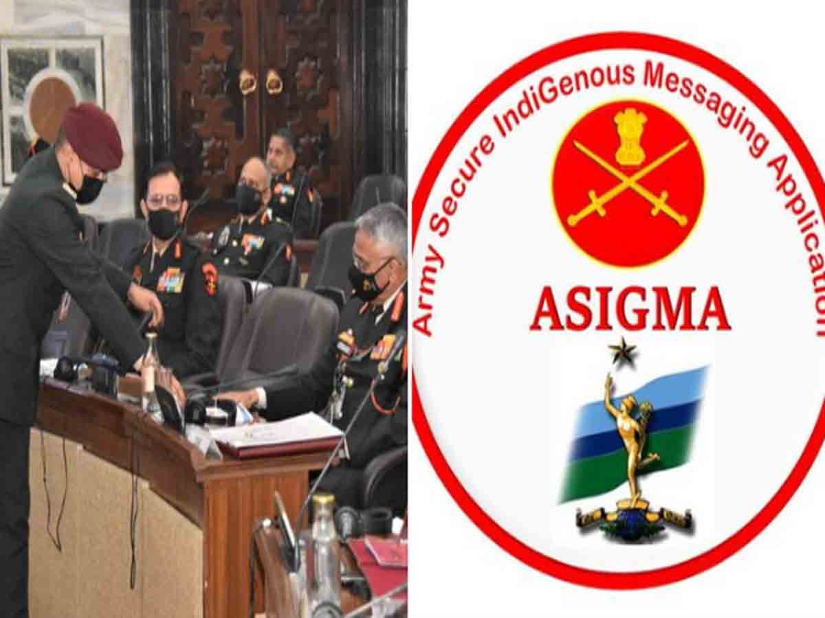 ఆర్మీ అంతర్గత కమ్యూనికేషన్ కోసం.. కొత్త మెసేజింగ్ అప్లికేషన్‌