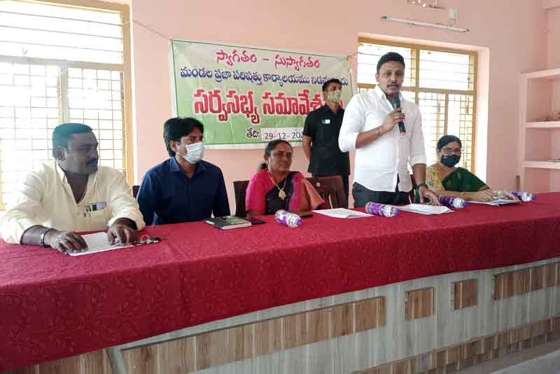 వచ్చే నెలలో పంచాయతీలకు నిధులు