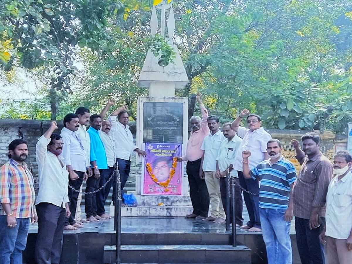 Tributes to Srikanthachary | విశ్వబ్రాహ్మణ సంఘం ఆధ్వర్యంలో శ్రీకాంతాచారీకి ఘన నివాళి..