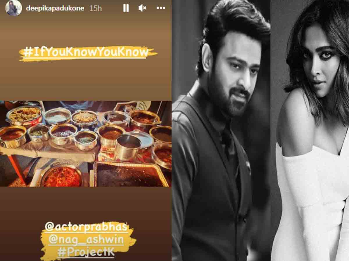 Prabhas: దీపిక‌ను వెరైటీ వంట‌కాల‌తో ఇంప్రెస్ చేసిన ప్ర‌భాస్