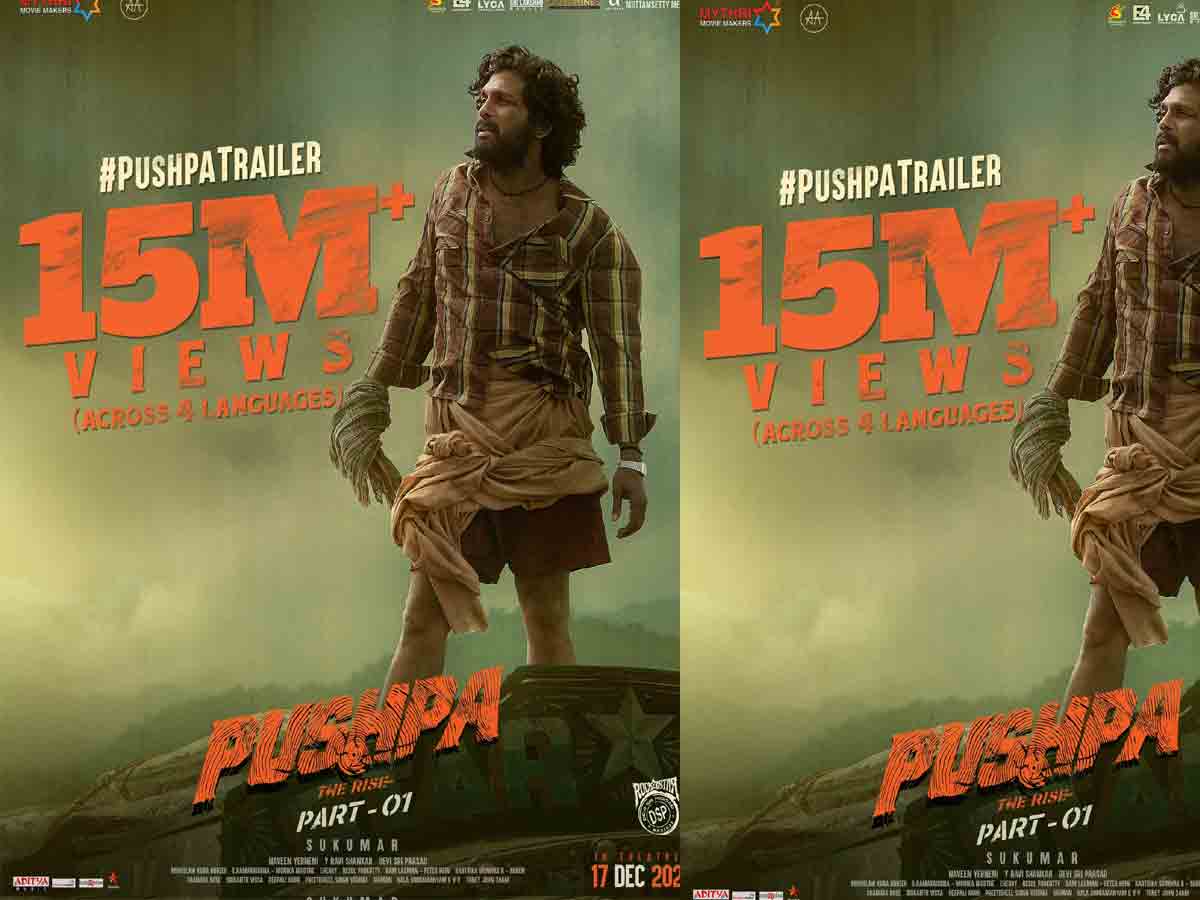 Pushpa: పుష్ప ట్రైల‌ర్‌కి విశేష స్పంద‌న‌.. త‌క్కువ స‌మ‌యంలోనే 15 మిలియన్ వ్యూస్