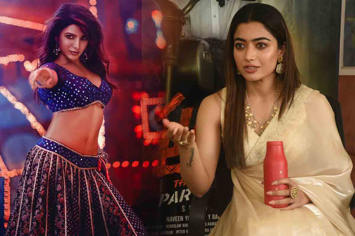 Samantha | పుష్ప‌లో స‌మంత ఐటెం సాంగ్‌పై ర‌ష్మిక రియాక్ష‌న్ ఏంటి?