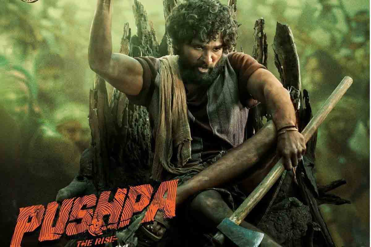 Pushpa first day collections | పుష్ప ఫస్ట్ డే కలెక్షన్స్.. అల్లు అర్జున్ కెరీర్లో బిగ్గెస్ట్ ఓపెనర్..