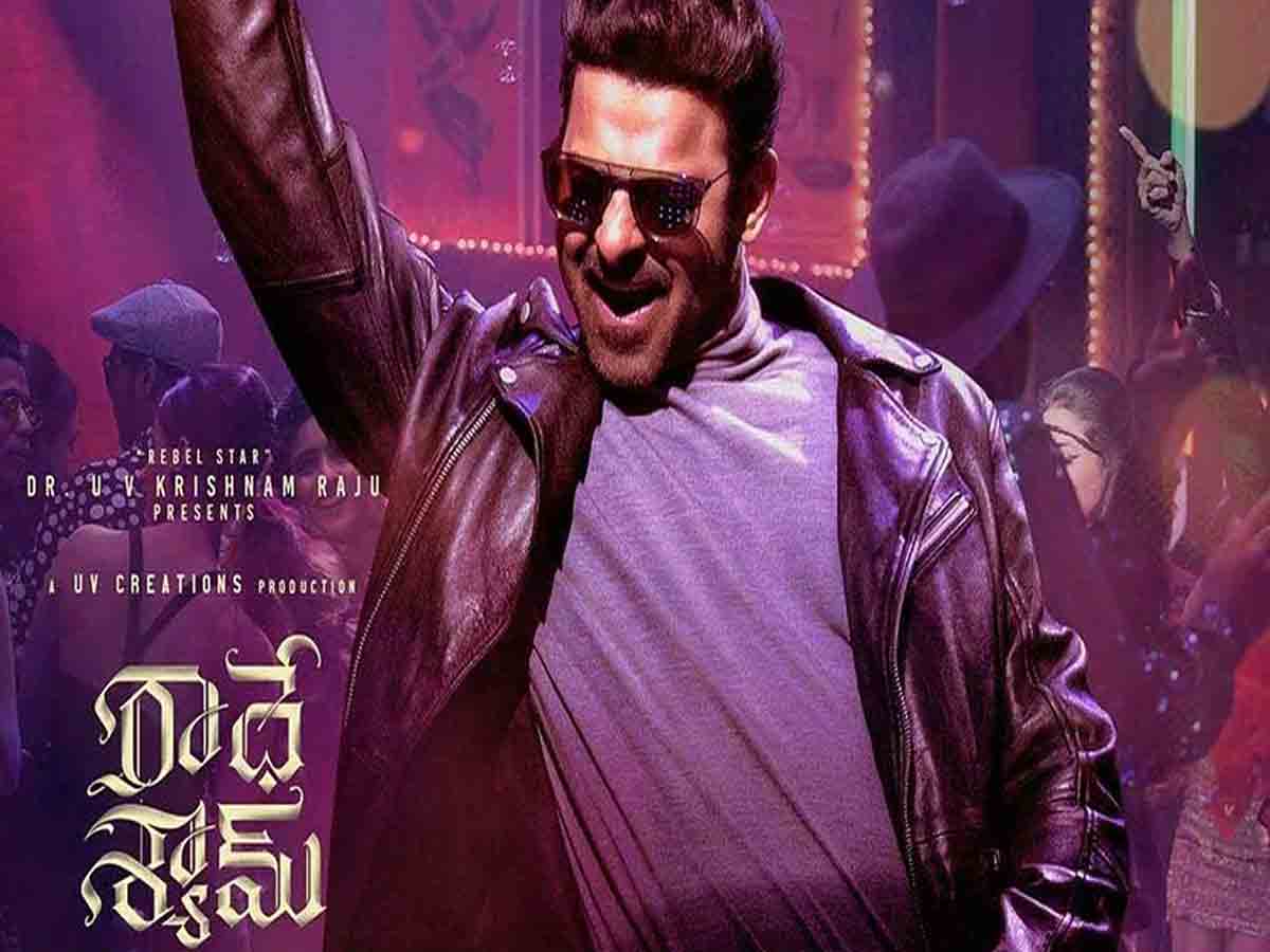 Prabhas: చ‌లో..చ‌లో సంచారి అంటూ అద‌ర‌గొట్టిన ప్ర‌భాస్.. రాధేశ్యామ్ నుండి ఫుల్ వీడియో సాంగ్ విడుద‌ల‌