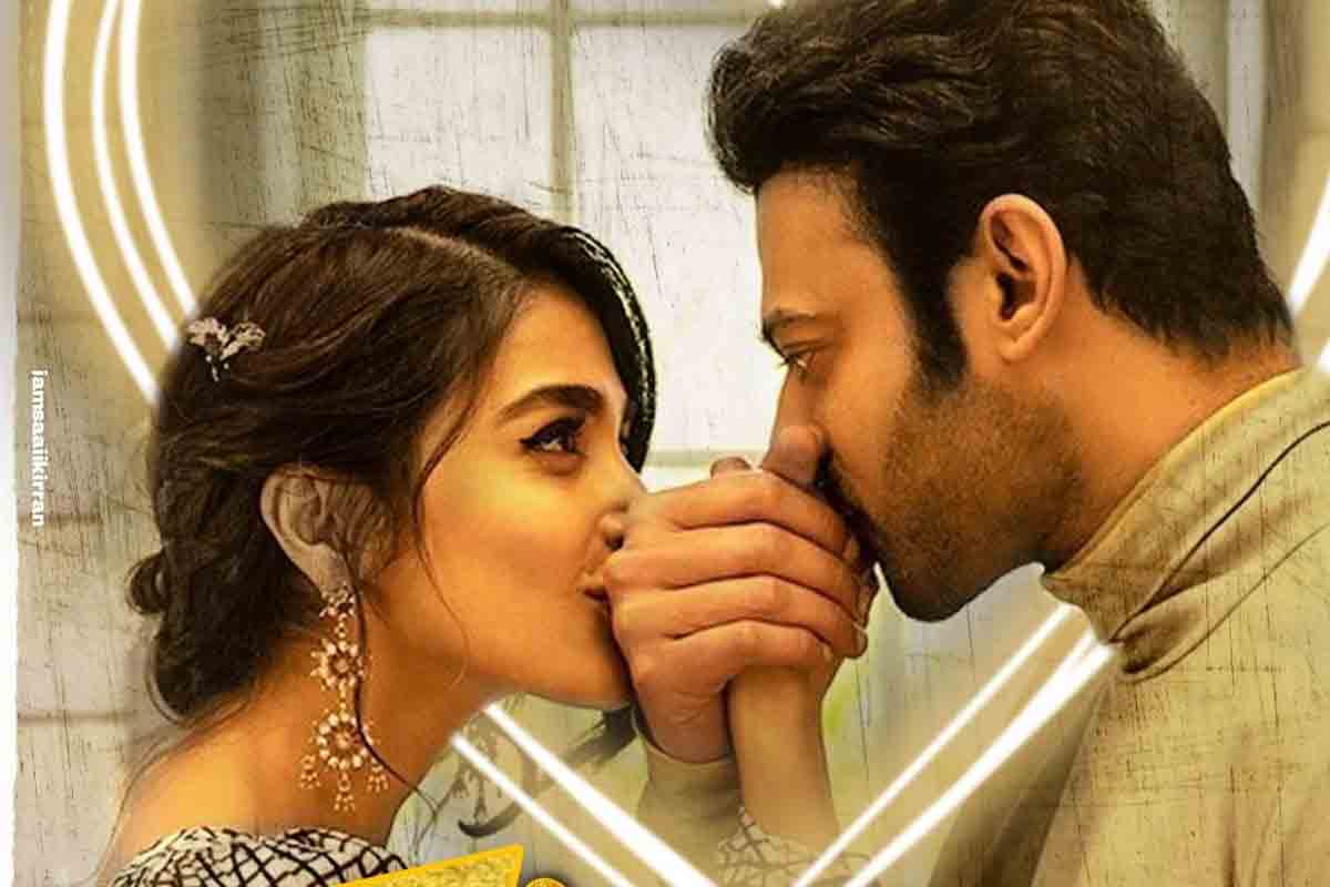 Radhe shyam pre release event |  ప్ర‌భాస్ కోసం హోస్ట్‌గా మారిన యంగ్ హీరో