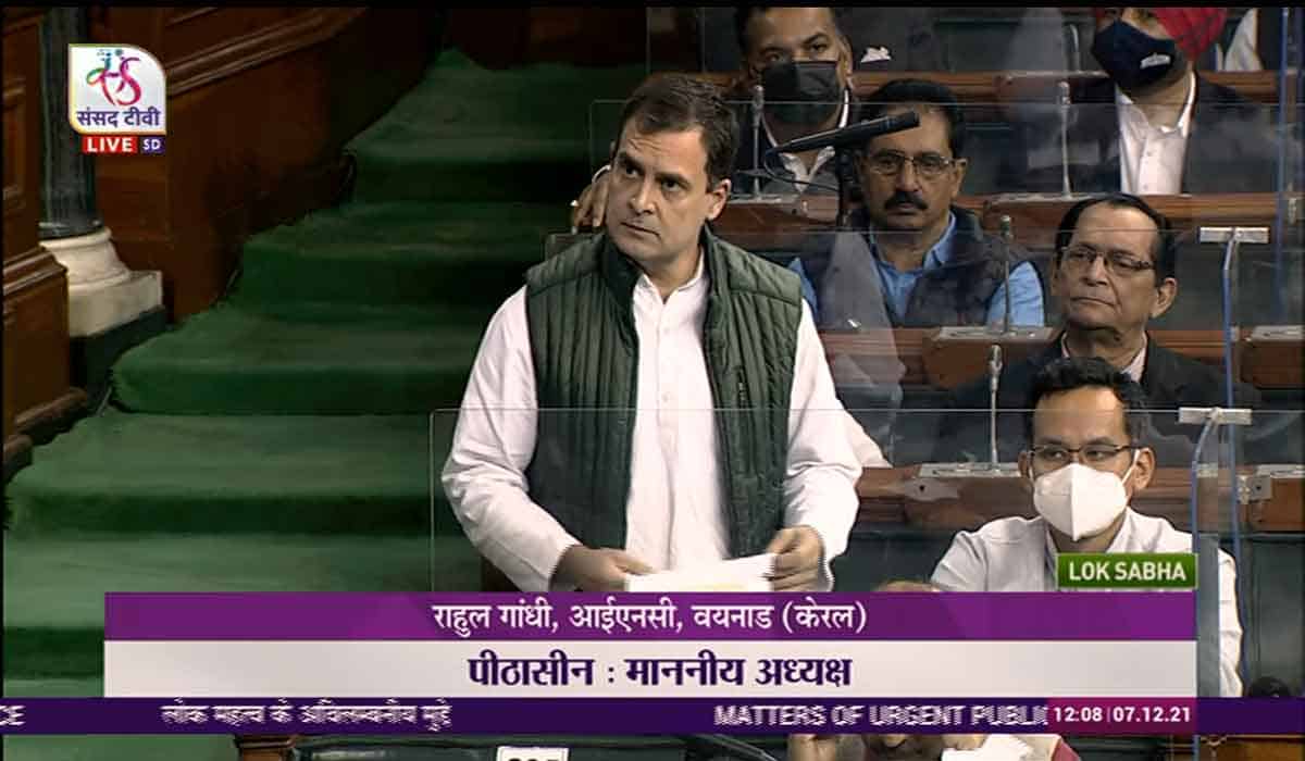 మంత్రి అజ‌య్ మిశ్రాను తొల‌గించండి.. రాహుల్ గాంధీ వాయిదా తీర్మానం